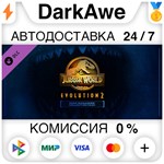 Jurassic World Evolution 2: Park Managers' Collection P