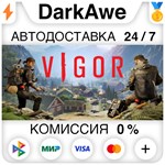 Vigor - Reinforcements Pack STEAM•RU ️АВТО 0% КАРТЫ
