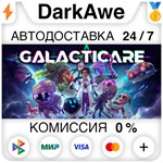 Galacticare +ВЫБОР STEAM•RU ️АВТОДОСТАВКА 0% КАРТЫ