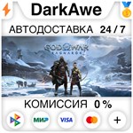 God of War Ragnarök +ВЫБОР РЕГИОНА •STEAM️АВТОДОСТАВКА