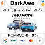 Test Drive Unlimited Solar Crown +ВЫБОР STEAM️