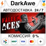 Fallen Aces +ВЫБОР РЕГИОНА STEAM ️АВТОДОСТАВКА 0%