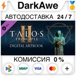 The Talos Principle 2 Digital Artbook DLC STEAM ️АВТО