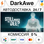 Still Wakes the Deep +ВЫБОР РЕГИОНА STEAM ️АВТО 0%