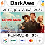 Crime Boss: Rockay City +ВЫБОР РЕГИОНА ️АВТО 0%