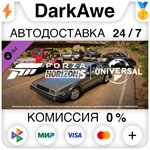 Forza Horizon 5 Universal Icons Car Pack DLC STEAM️