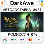 Beyond Good & Evil - 20th Anniversary Edition️