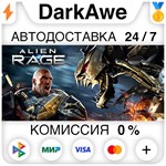 Alien Rage - Unlimited STEAM•RU ️АВТОДОСТАВКА 0%