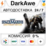 Warhammer 40,000: Space Marine - Anniversary Edition️