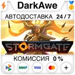 Stormgate +ВЫБОР STEAM•RU ️АВТОДОСТАВКА 0% КАРТЫ