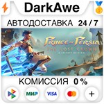 Prince of Persia The Lost Crown +ВЫБОР STEAM️