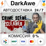 Crime Scene Cleaner STEAM•RU ️АВТОДОСТАВКА 0% КАРТЫ