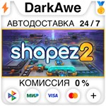 shapez 2 +ВЫБОР РЕГИОНА STEAM ️АВТОДОСТАВКА 0%