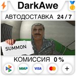 Повестка STEAM•RU ️АВТОДОСТАВКА 0% КАРТЫ