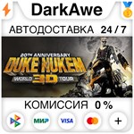 Duke Nukem 3D: 20th Anniversary World Tour STEAM ️АВТО