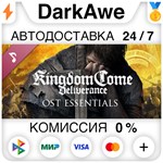 Kingdom Come: Deliverance – OST Essentials DLC STEAM️