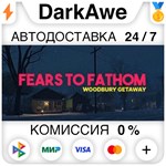 Fears to Fathom - Woodbury Getaway STEAM•RU ️АВТО 0%