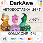Ara: History Untold +ВЫБОР STEAM•RU ️АВТО 0% КАРТЫ