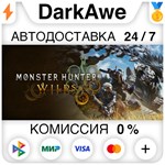 Monster Hunter Wilds +ВЫБОР STEAM•RU ️АВТО 0% КАРТЫ