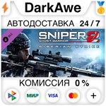 Sniper Ghost Warrior 2: Siberian Strike DLC STEAM️