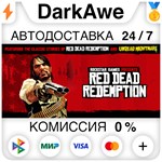 Red Dead Redemption 1 +ВЫБОР РЕГИОНА STEAM ️АВТО 0%