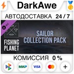 Fishing Planet: Sailor Collection Pack DLC STEAM ️АВТО