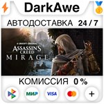 Assassin's Creed Mirage +ВЫБОР STEAM•RU ️АВТО 0%