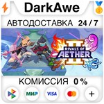 Rivals of Aether II STEAM•RU ️АВТОДОСТАВКА 0% КАРТЫ