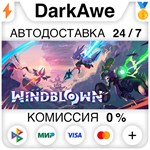 Windblown STEAM•RU ️АВТОДОСТАВКА 0% КАРТЫ