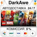 LEGO® Marvel™ Super Heroes STEAM•RU ️АВТОДОСТАВКА 0%