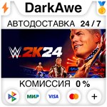 WWE 2K24 STEAM•RU ️АВТОДОСТАВКА 0% КАРТЫ