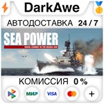 Sea Power : Naval Combat in the Missile Age️
