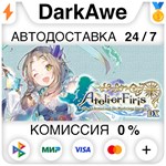 Atelier Firis: The Alchemist and the Mysterious Journey