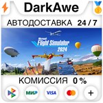 Microsoft Flight Simulator 2024 +ВЫБОР STEAM️