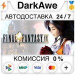 FINAL FANTASY IX STEAM•RU ️АВТОДОСТАВКА 0% КАРТЫ