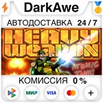 Heavy Weapon Deluxe STEAM•RU ️АВТОДОСТАВКА 0% КАРТЫ