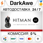 Hitman GO: Definitive Edition STEAM•RU ️АВТО 0%