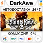 Saints Row 2 STEAM•RU ️АВТОДОСТАВКА 0% КАРТЫ