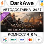 Wartales, The Skelmar Invasion DLC STEAM•RU ️АВТО 0%