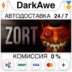 Zort STEAM•RU ️АВТОДОСТАВКА 0% КАРТЫ