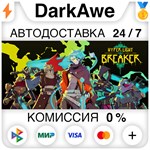 Hyper Light Breaker STEAM•RU ️АВТОДОСТАВКА 0% КАРТЫ