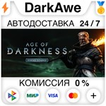 Age of Darkness: Final Stand +ВЫБОР РЕГИОНА ️АВТО 0%