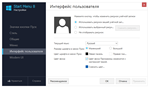 Start Menu 8 PRO (1 год / 3 PC)  - изображение № 3