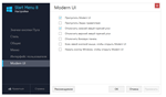 Start Menu 8 PRO (1 год / 3 PC)  - изображение № 2