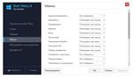 Start Menu 8 PRO (1 год / 3 PC)  - изображение № 4