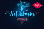 Шрифт «Nefelibata»