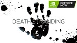 DEATH STRANDING + DLC (ОФФЛАЙН)