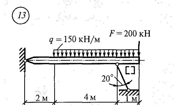 Подобрать сечение стержня. Подобрать сечение стержня поддерживающего брус. Вариант 4 техническая механика сетков. Подобрать сечения стержня подвески. Подобрать сечение стержня подвески поддерживающего брус.