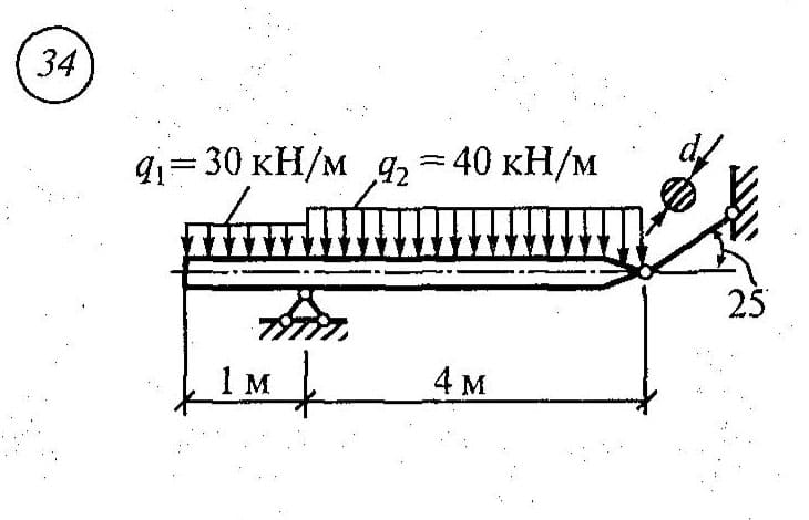 1 вариант 34 4. Вариант 4 техническая механика сетков. Сетков ответы техническая механика 34 вариант. 18 Вариант сетков техническая механика. Подобрать сечение стержня.