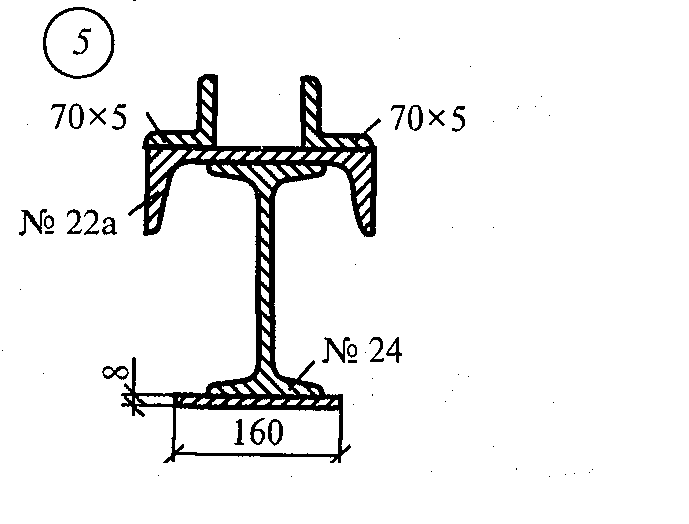 Центр тяжести сечения. Определение центра тяжести сечения из профилей проката решения. Центр тяжести профилей проката. Расчетно графическая работа 3 центр тяжести решение. Расчетно-графическая работа центр тяжести сечения 70×45×5 номер 24.